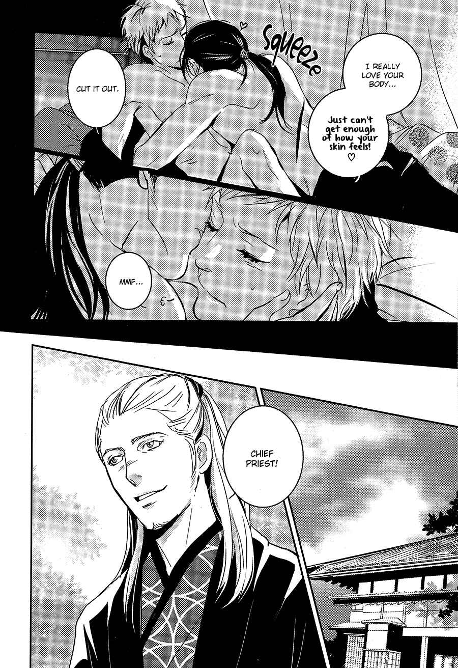 Page 15 Chapter 6 Onigari no Mori de
