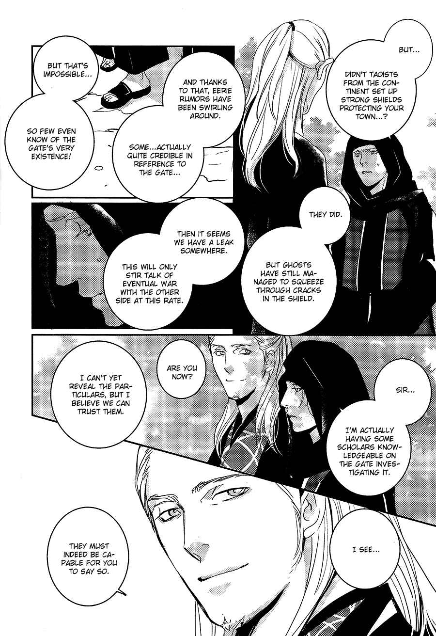 Page 17 Chapter 6 Onigari no Mori de