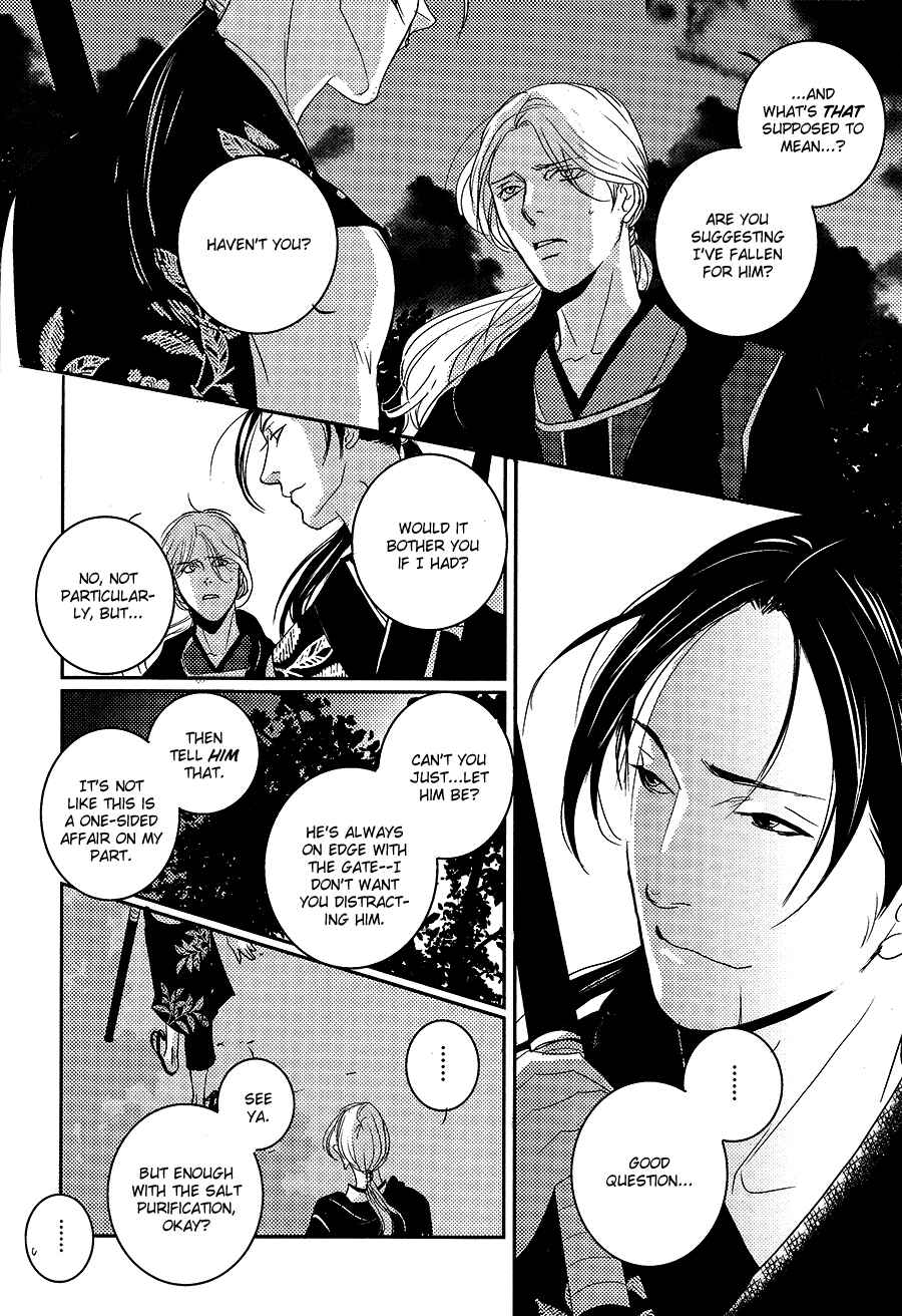 Page 21 Chapter 6 Onigari no Mori de
