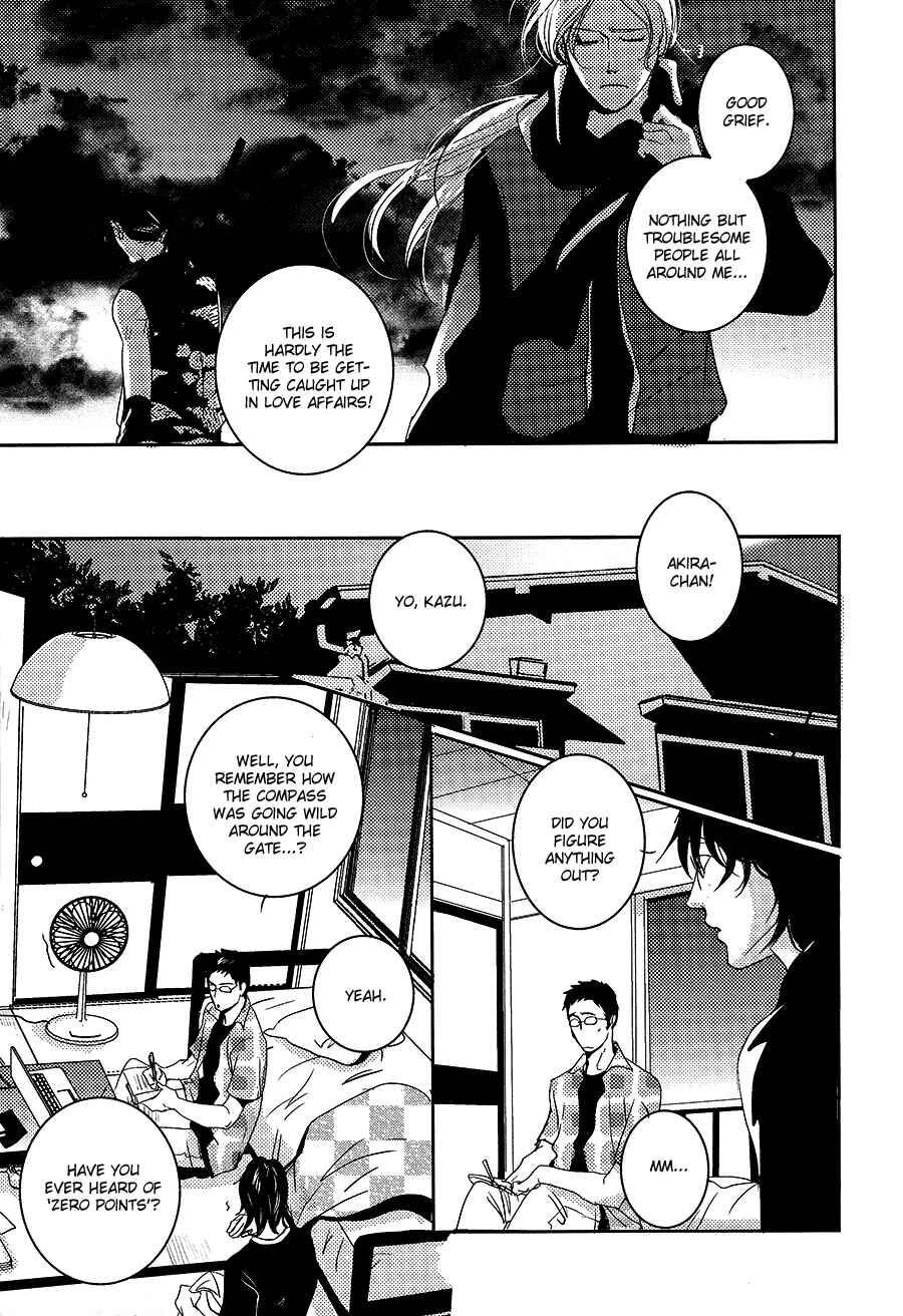Page 22 Chapter 6 Onigari no Mori de