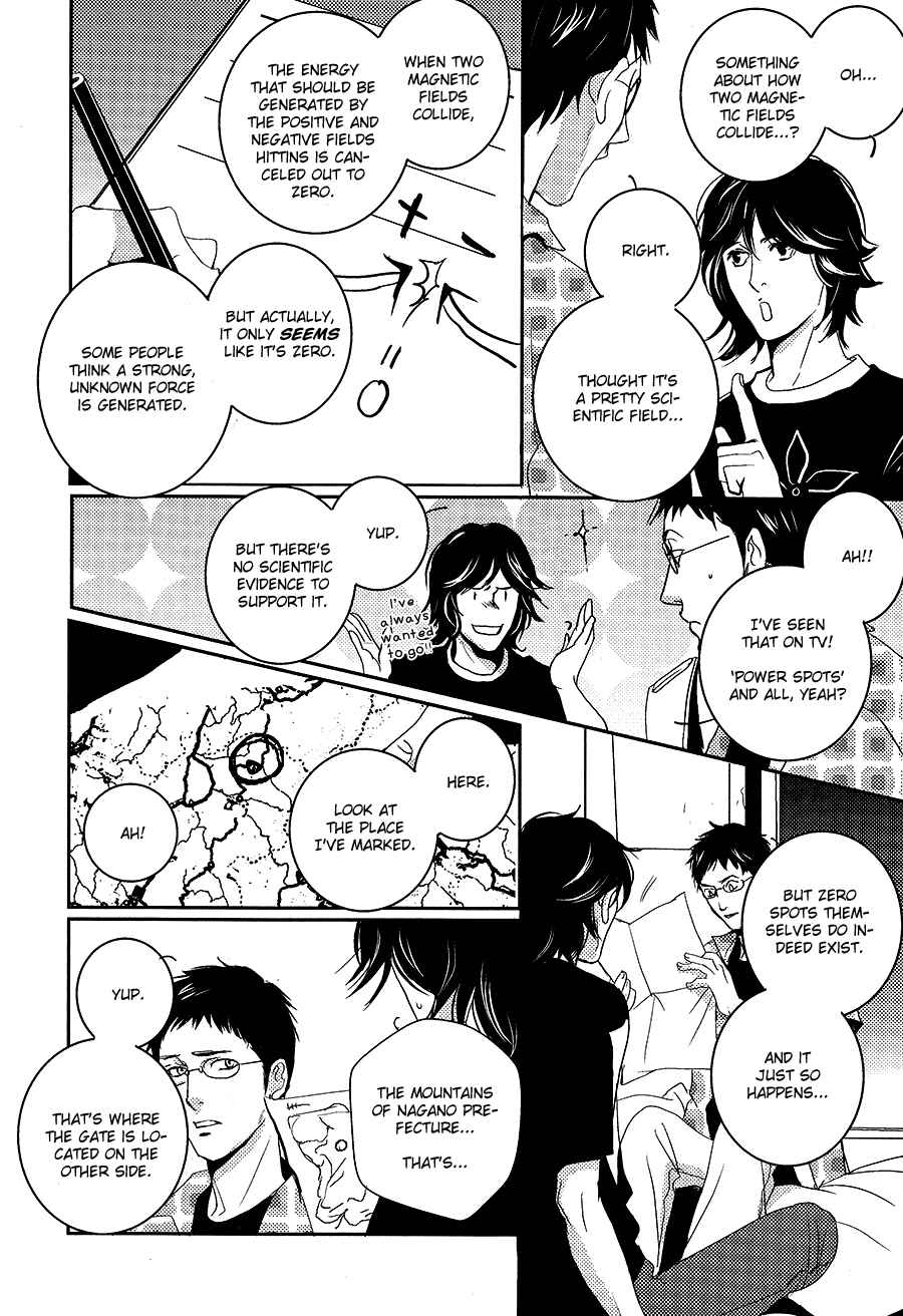 Page 23 Chapter 6 Onigari no Mori de