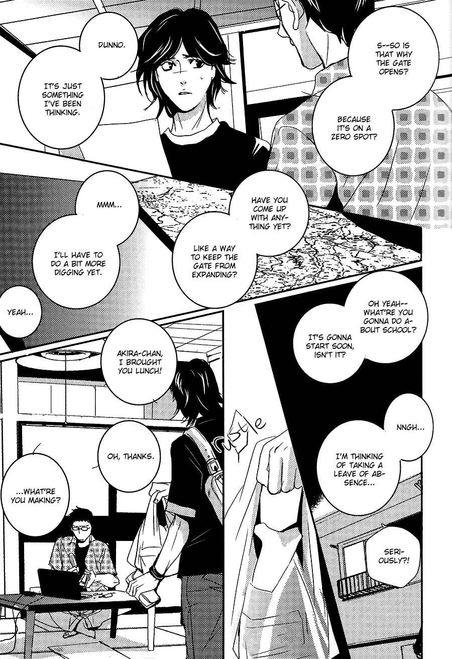 Page 24 Chapter 6 Onigari no Mori de