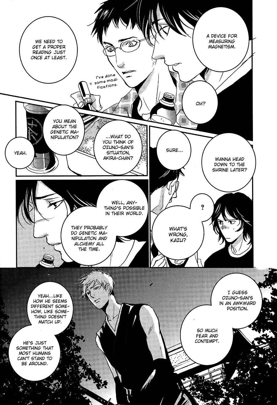 Page 25 Chapter 6 Onigari no Mori de