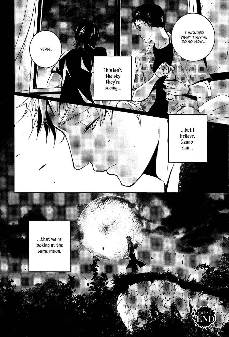 Page 27 Chapter 6 Onigari no Mori de