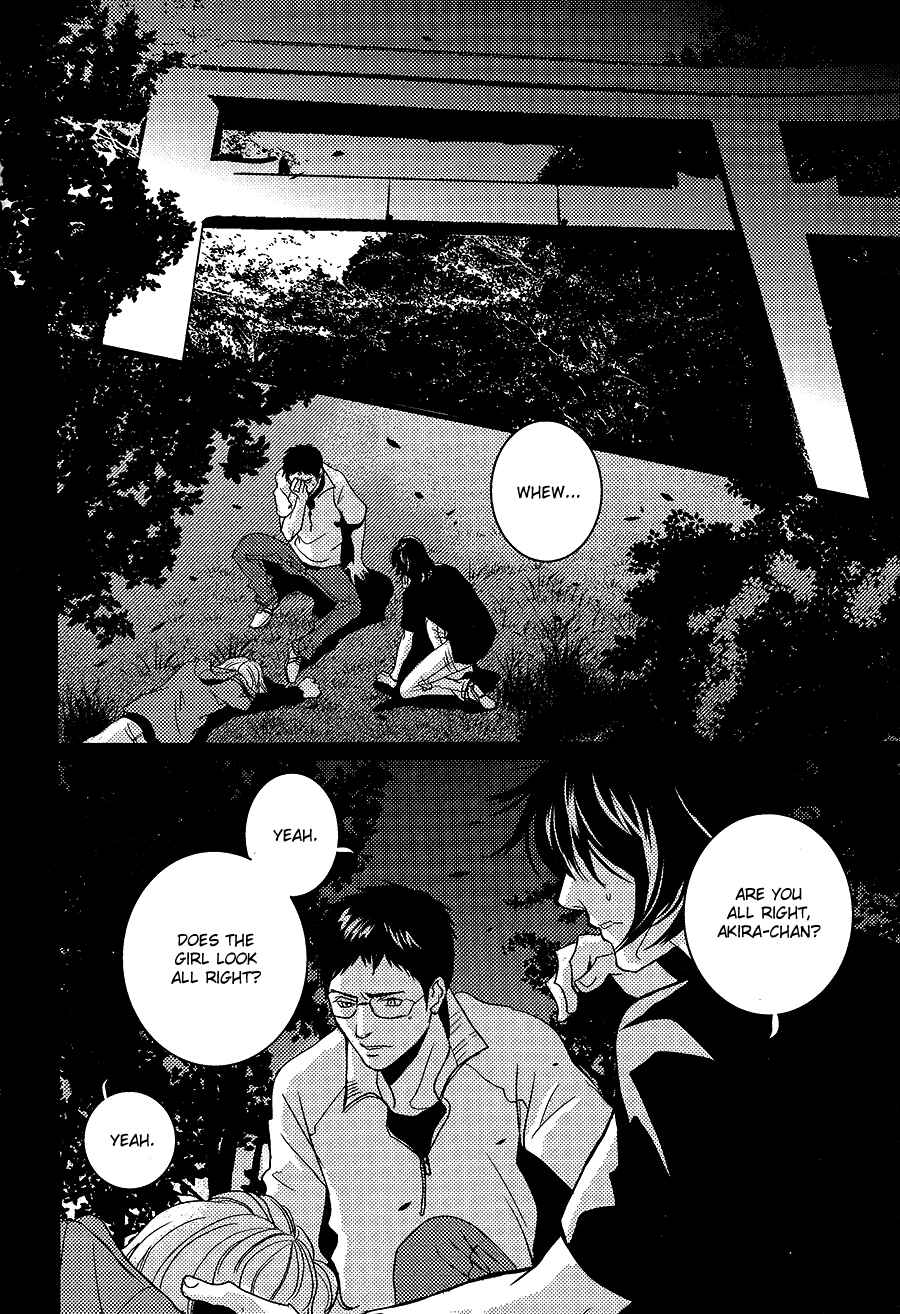 Page 5 Chapter 6 Onigari no Mori de