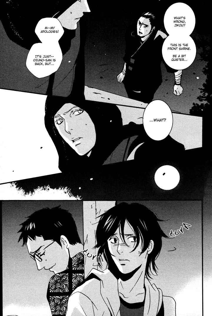 Page 10 Chapter 2 Onigari no Mori de