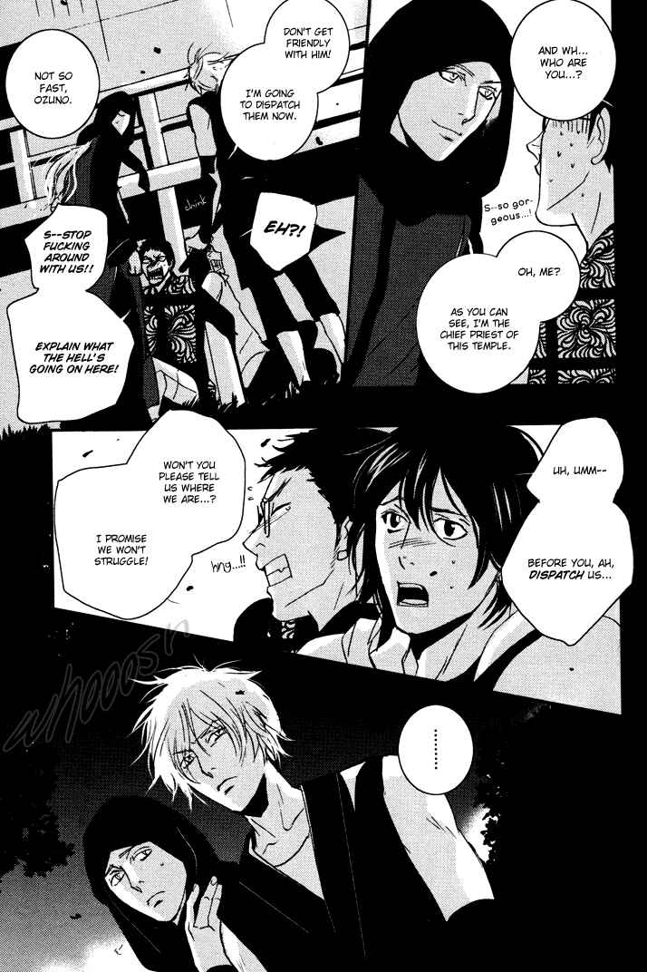 Page 12 Chapter 2 Onigari no Mori de