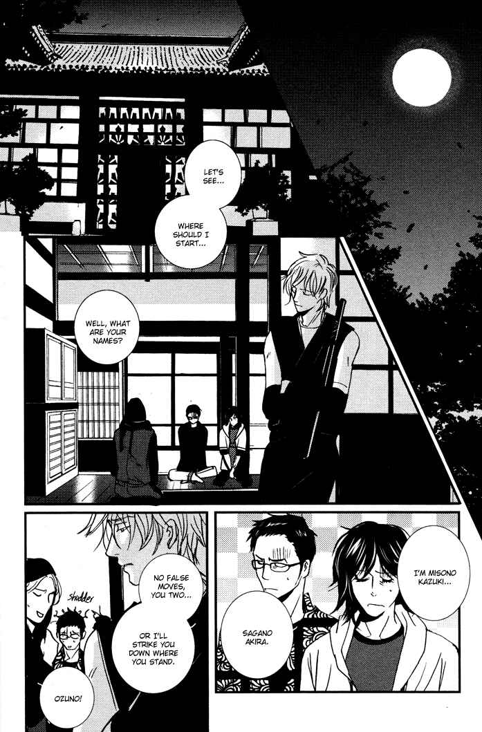 Page 13 Chapter 2 Onigari no Mori de