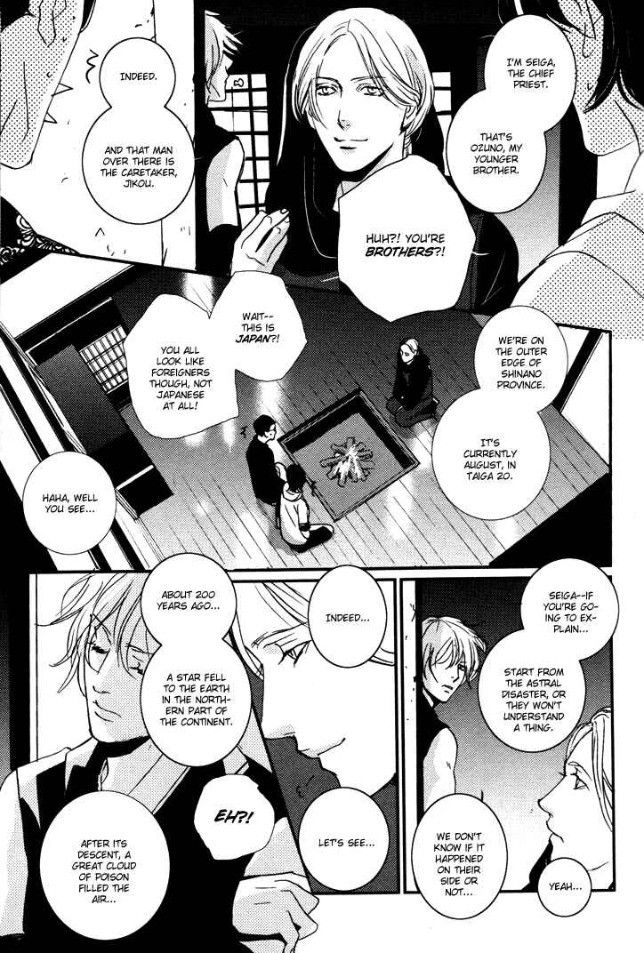 Page 14 Chapter 2 Onigari no Mori de