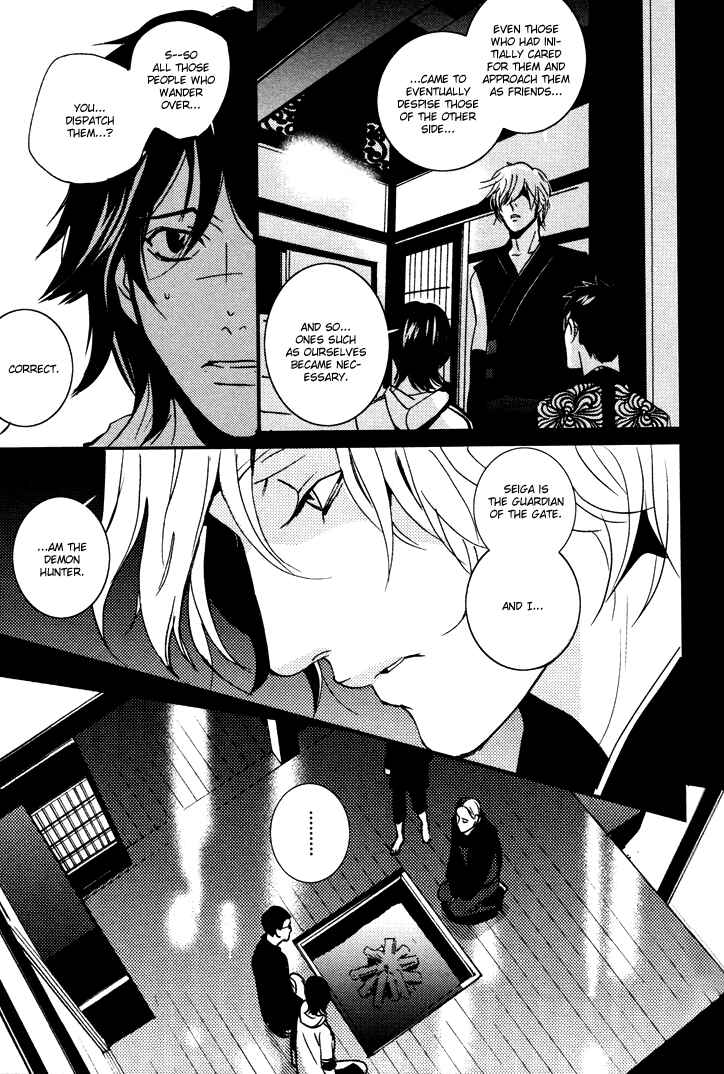 Page 18 Chapter 2 Onigari no Mori de