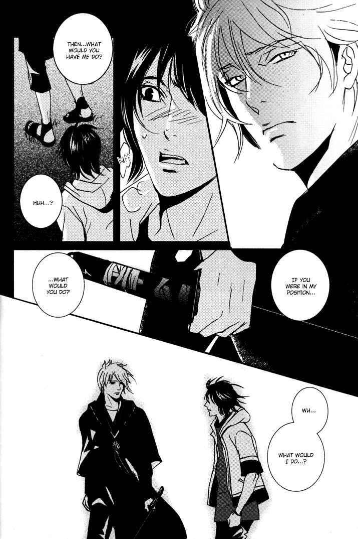 Page 23 Chapter 2 Onigari no Mori de