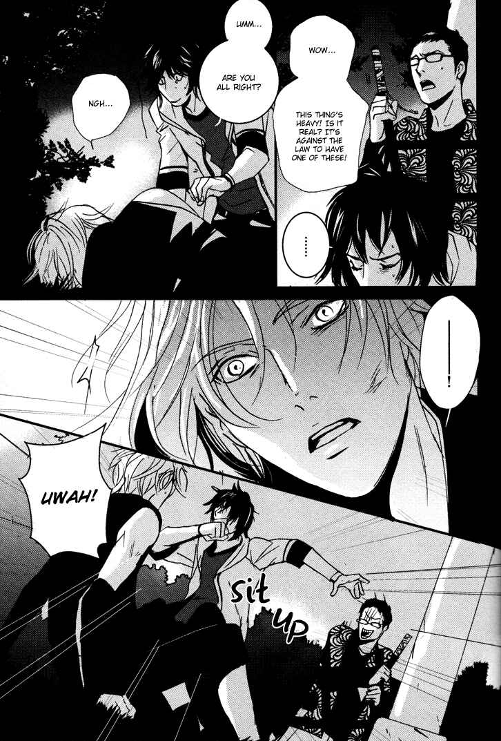 Page 4 Chapter 2 Onigari no Mori de