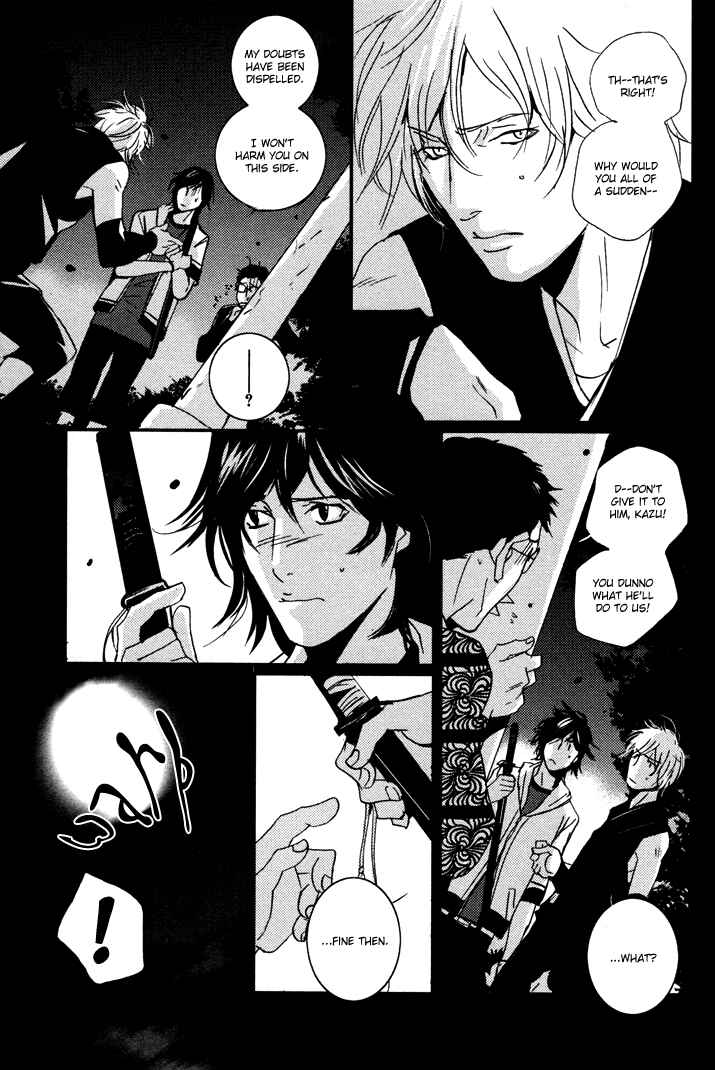 Page 6 Chapter 2 Onigari no Mori de