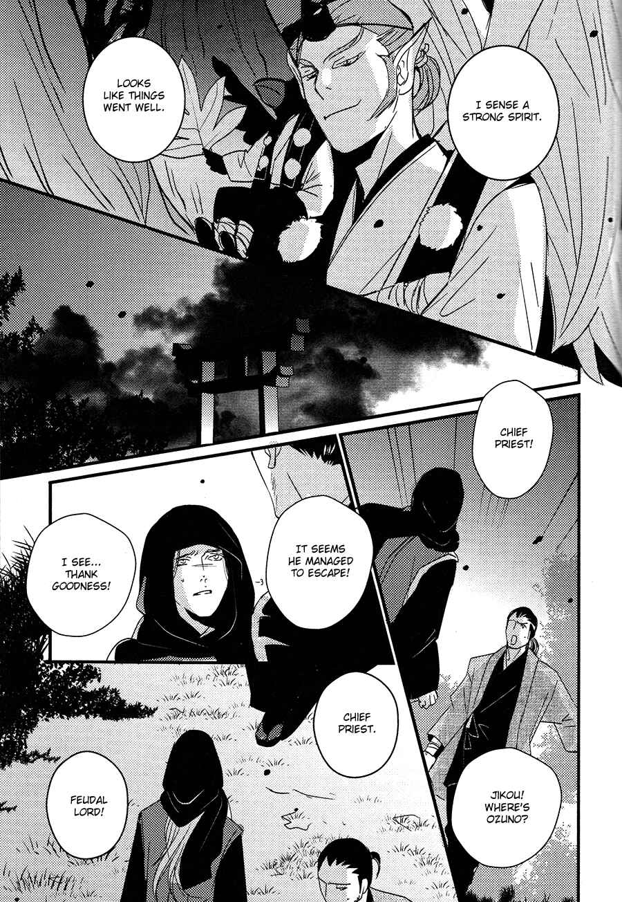 Page 10 Chapter 11 Onigari no Mori de