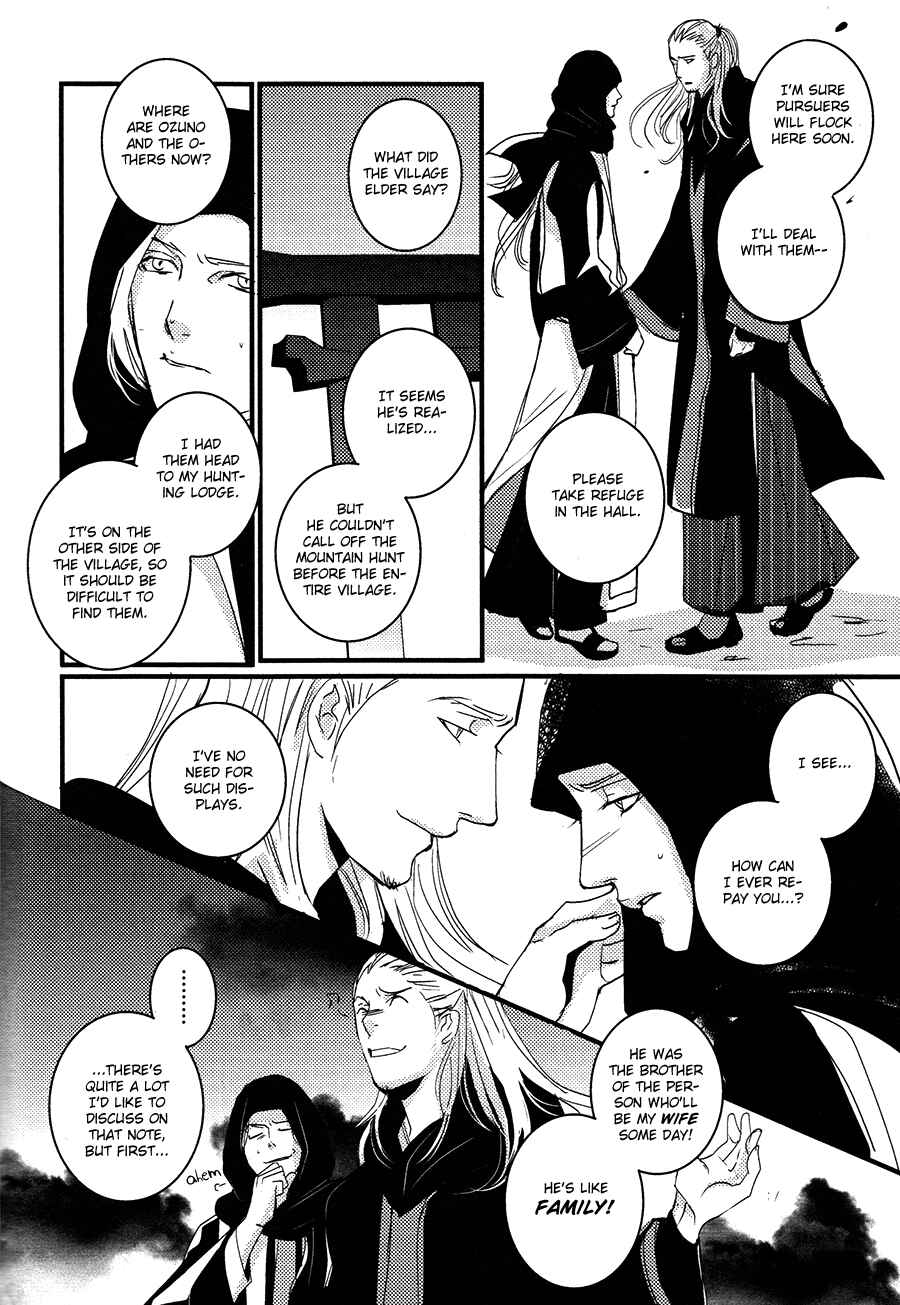 Page 11 Chapter 11 Onigari no Mori de