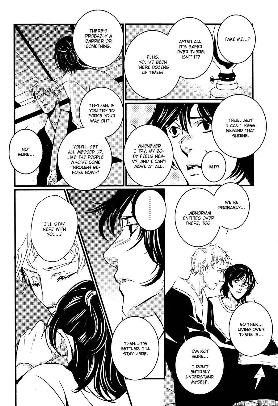 Page 19 Chapter 11 Onigari no Mori de