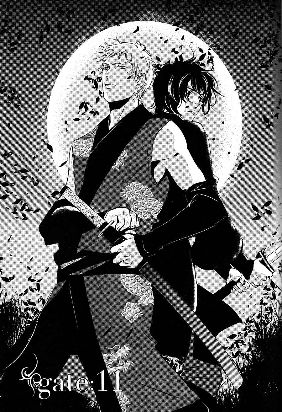 Page 2 Chapter 11 Onigari no Mori de