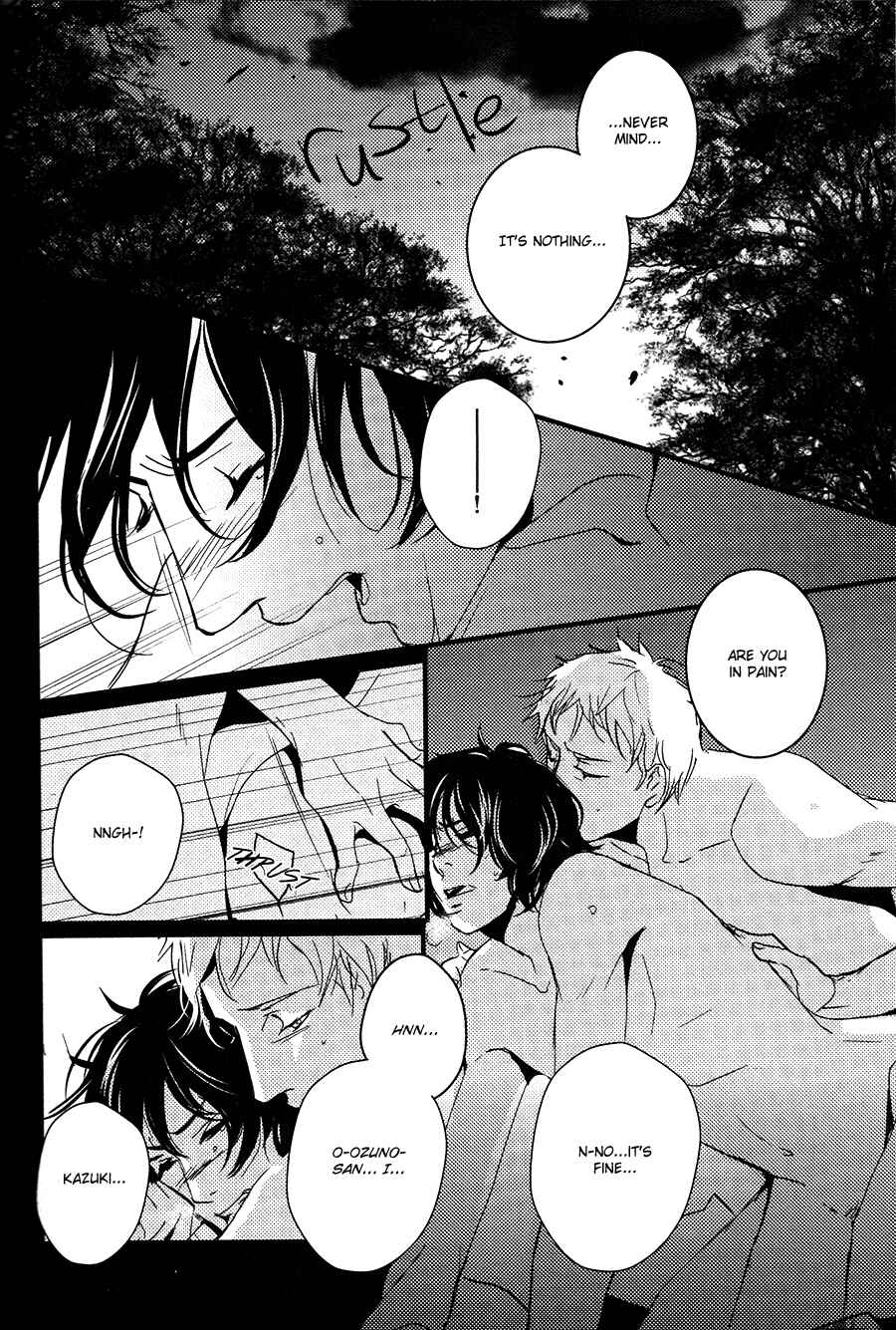 Page 21 Chapter 11 Onigari no Mori de