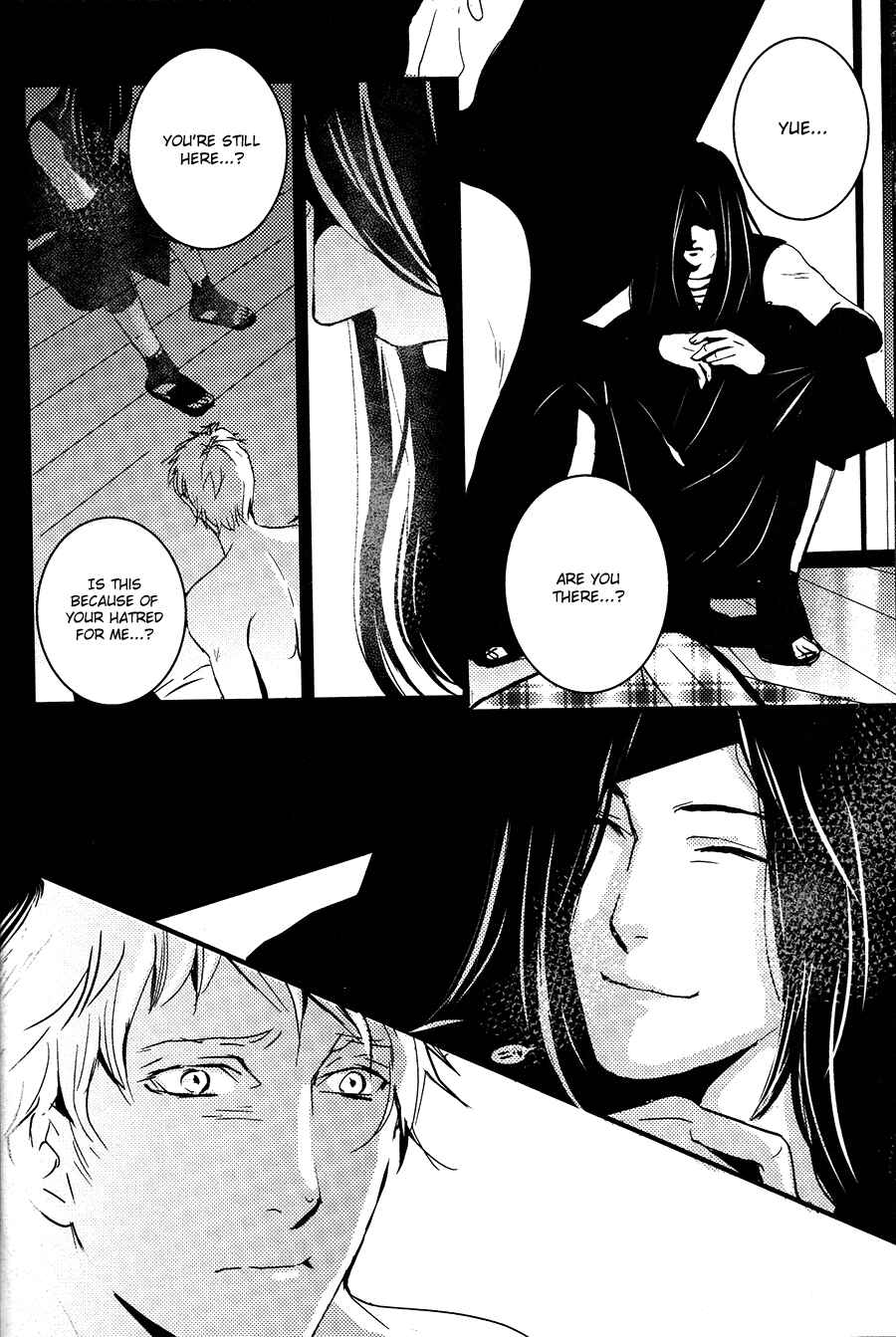 Page 23 Chapter 11 Onigari no Mori de