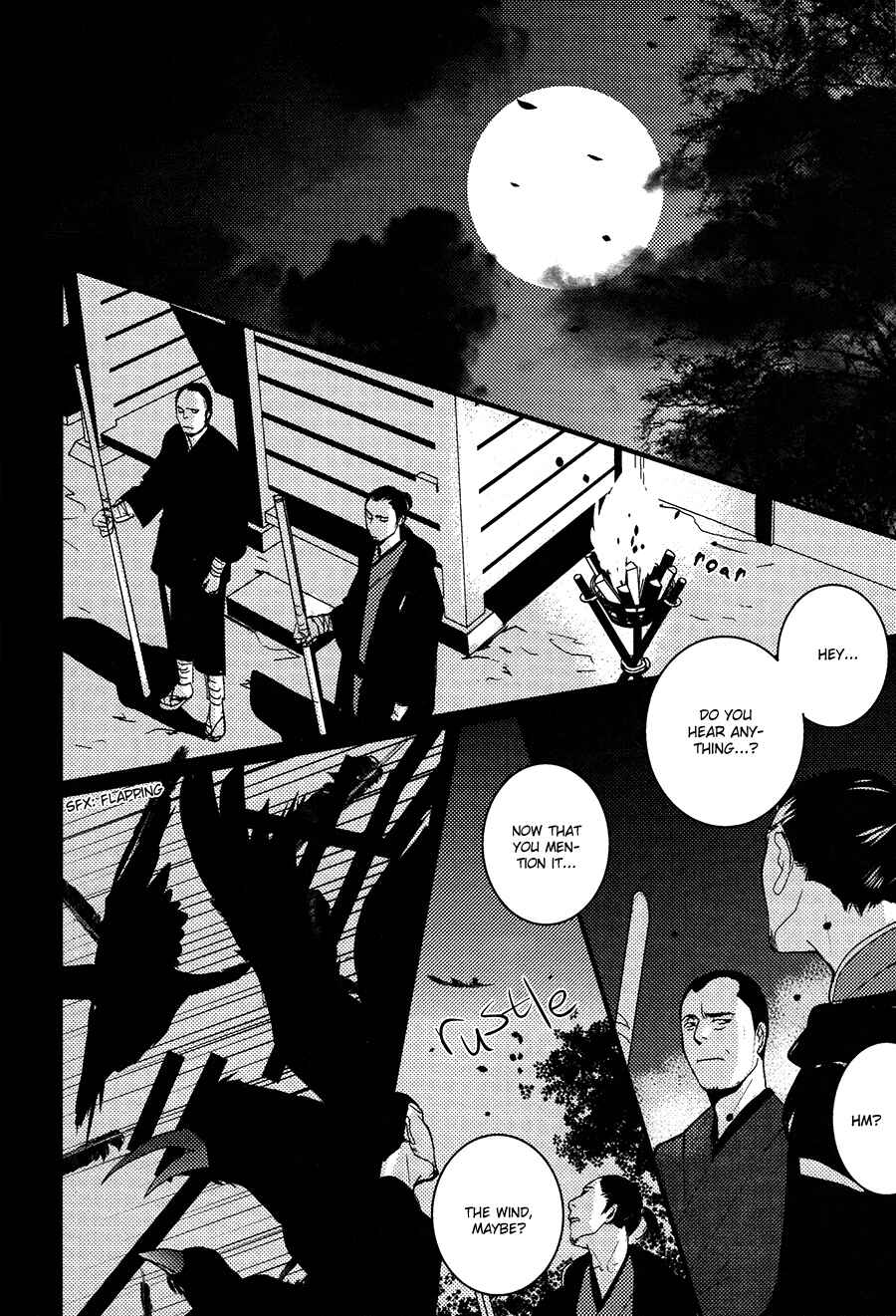 Page 3 Chapter 11 Onigari no Mori de
