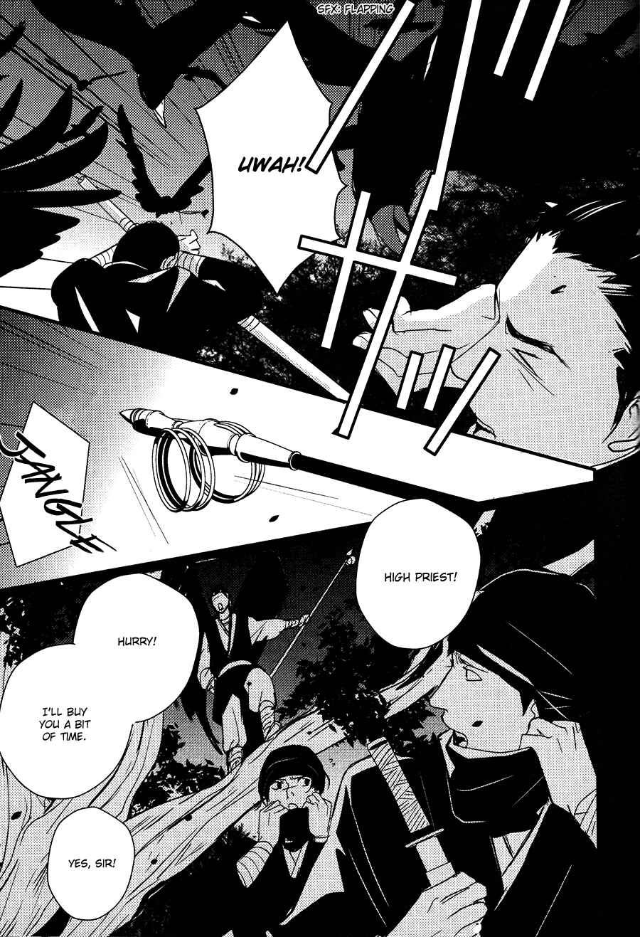 Page 4 Chapter 11 Onigari no Mori de