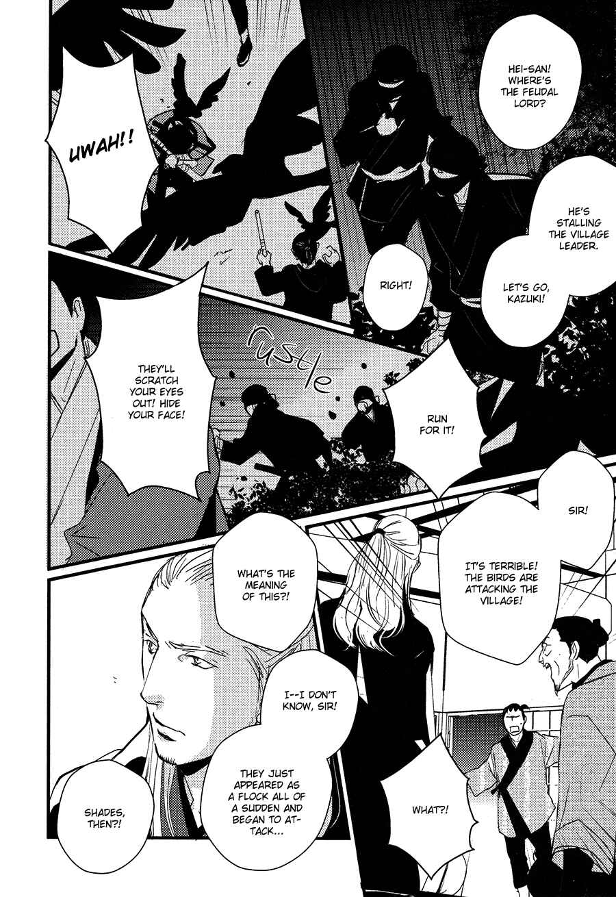Page 5 Chapter 11 Onigari no Mori de
