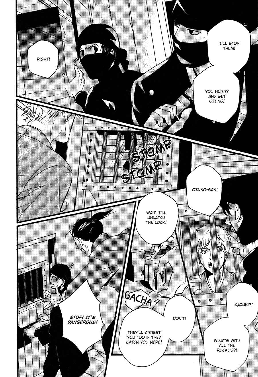 Page 7 Chapter 11 Onigari no Mori de