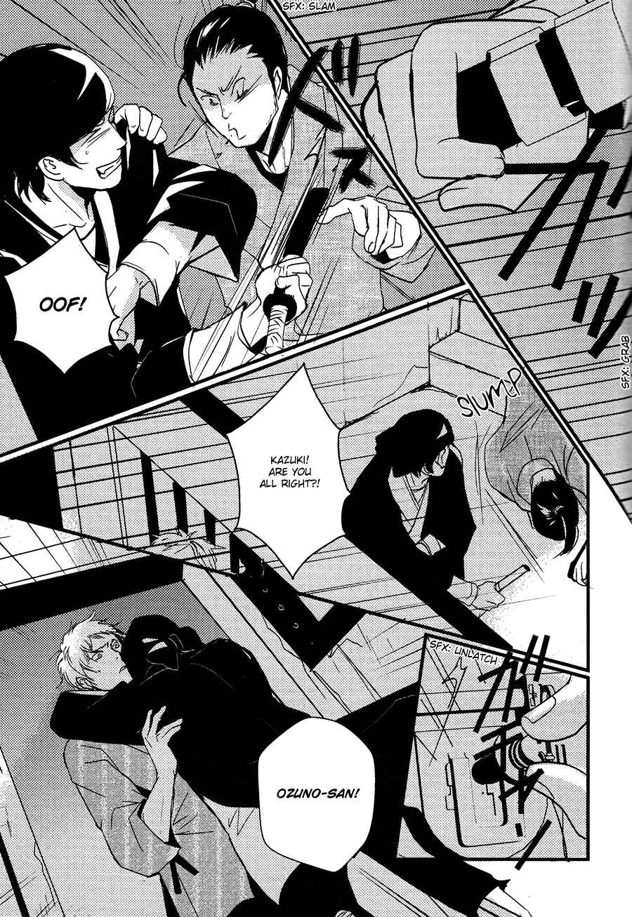 Page 8 Chapter 11 Onigari no Mori de