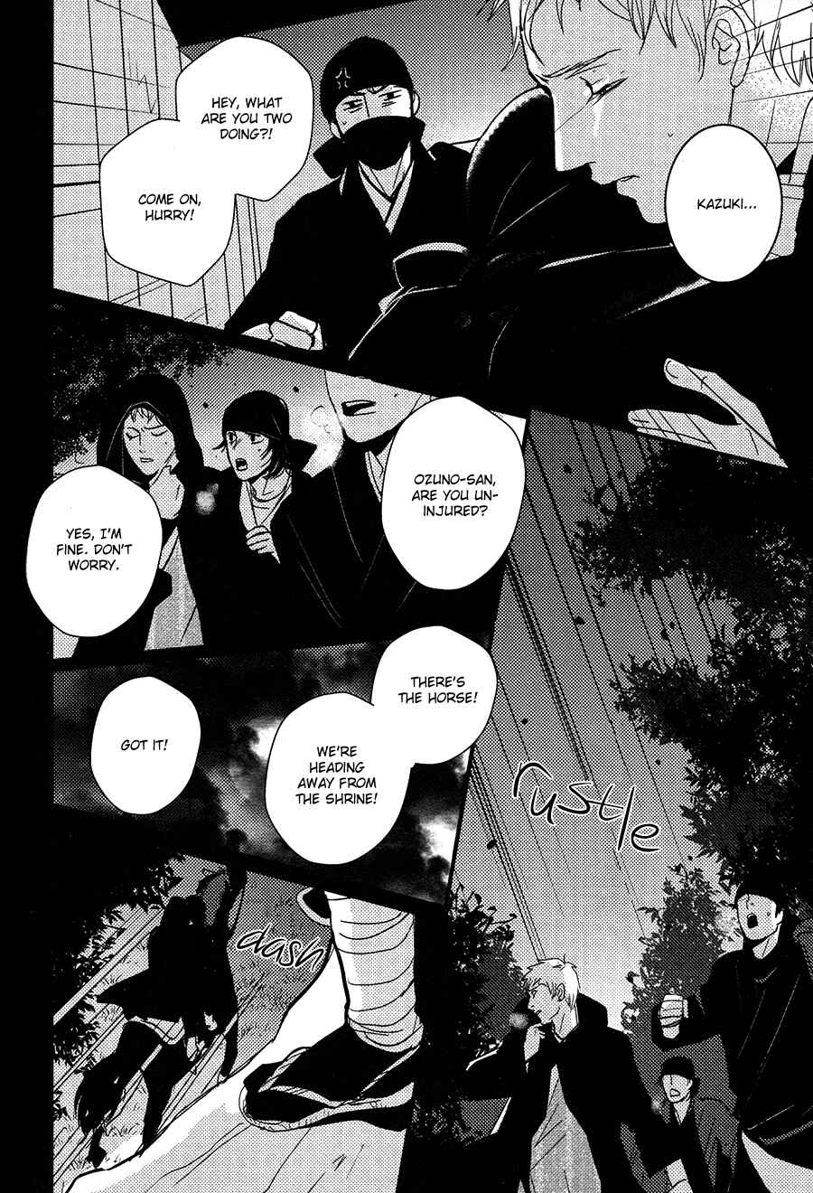 Page 9 Chapter 11 Onigari no Mori de