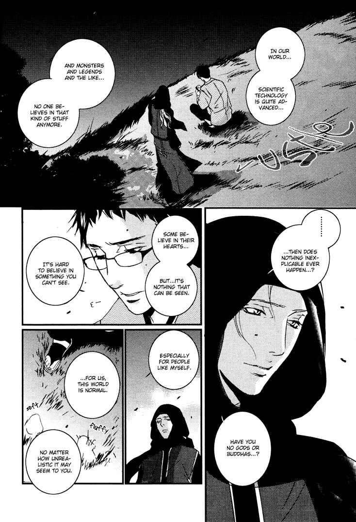 Page 10 Chapter 4 Onigari no Mori de