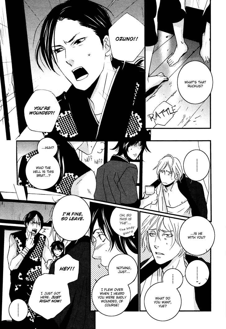 Page 13 Chapter 4 Onigari no Mori de