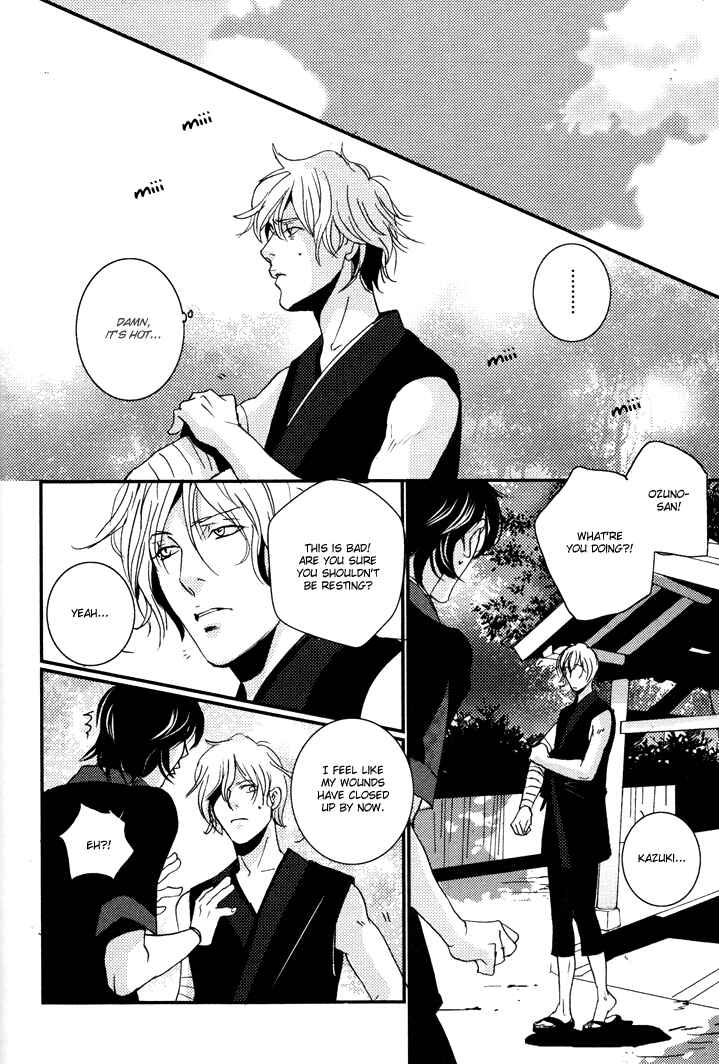 Page 18 Chapter 4 Onigari no Mori de