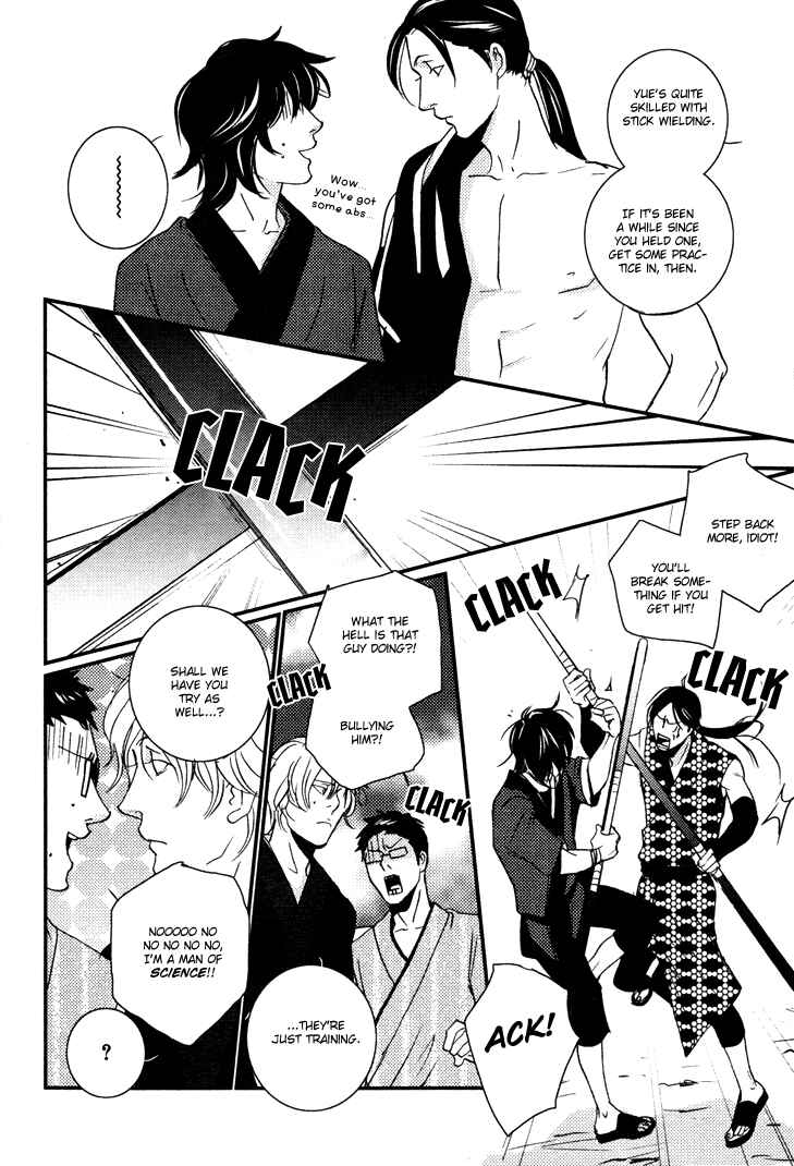 Page 20 Chapter 4 Onigari no Mori de