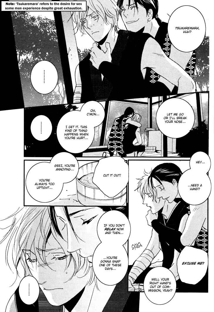 Page 23 Chapter 4 Onigari no Mori de