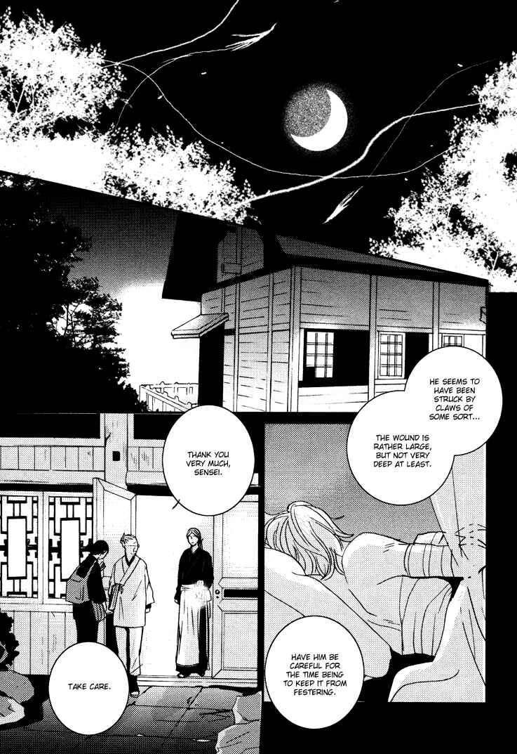 Page 3 Chapter 4 Onigari no Mori de