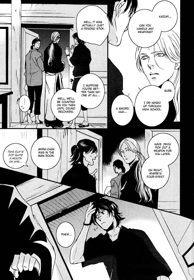 Page 5 Chapter 4 Onigari no Mori de