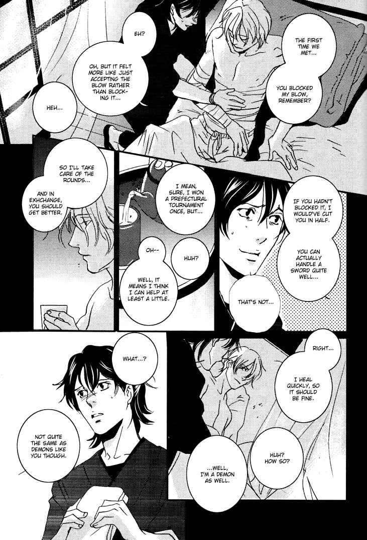 Page 7 Chapter 4 Onigari no Mori de