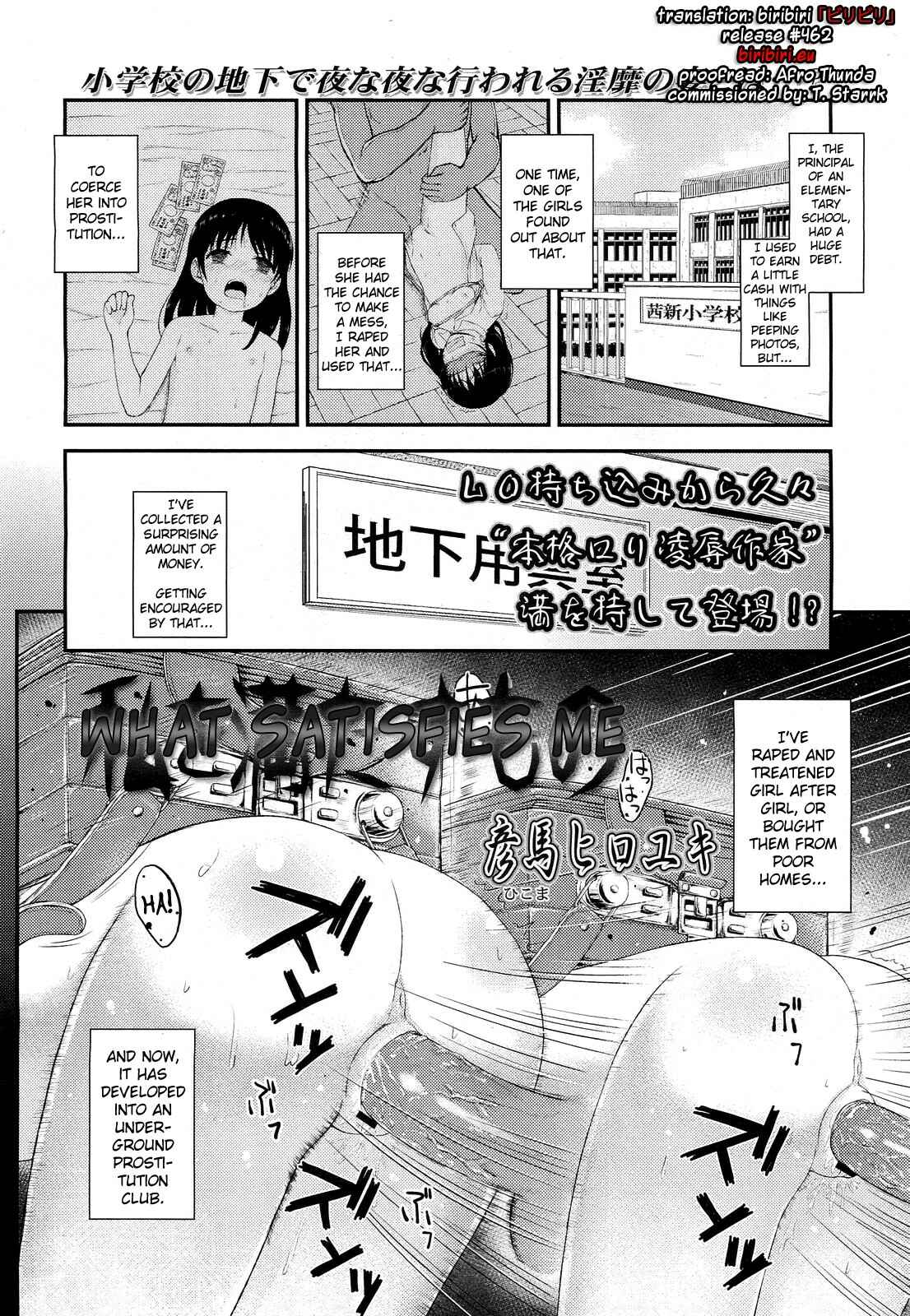 Page 1 Chapter 8 Itazura Sezu ni Haira Renai