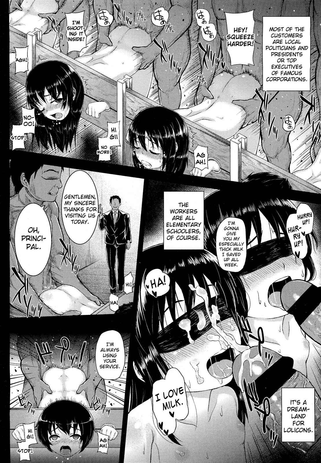 Page 2 Chapter 8 Itazura Sezu ni Haira Renai