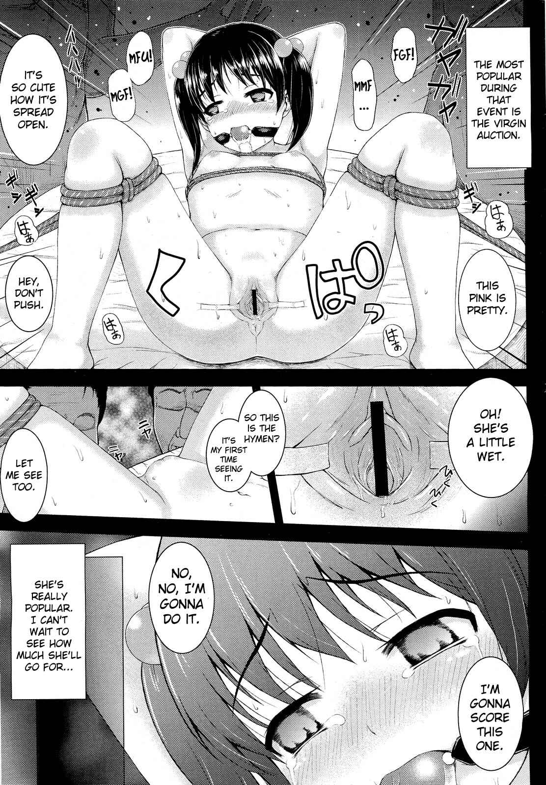 Page 5 Chapter 8 Itazura Sezu ni Haira Renai