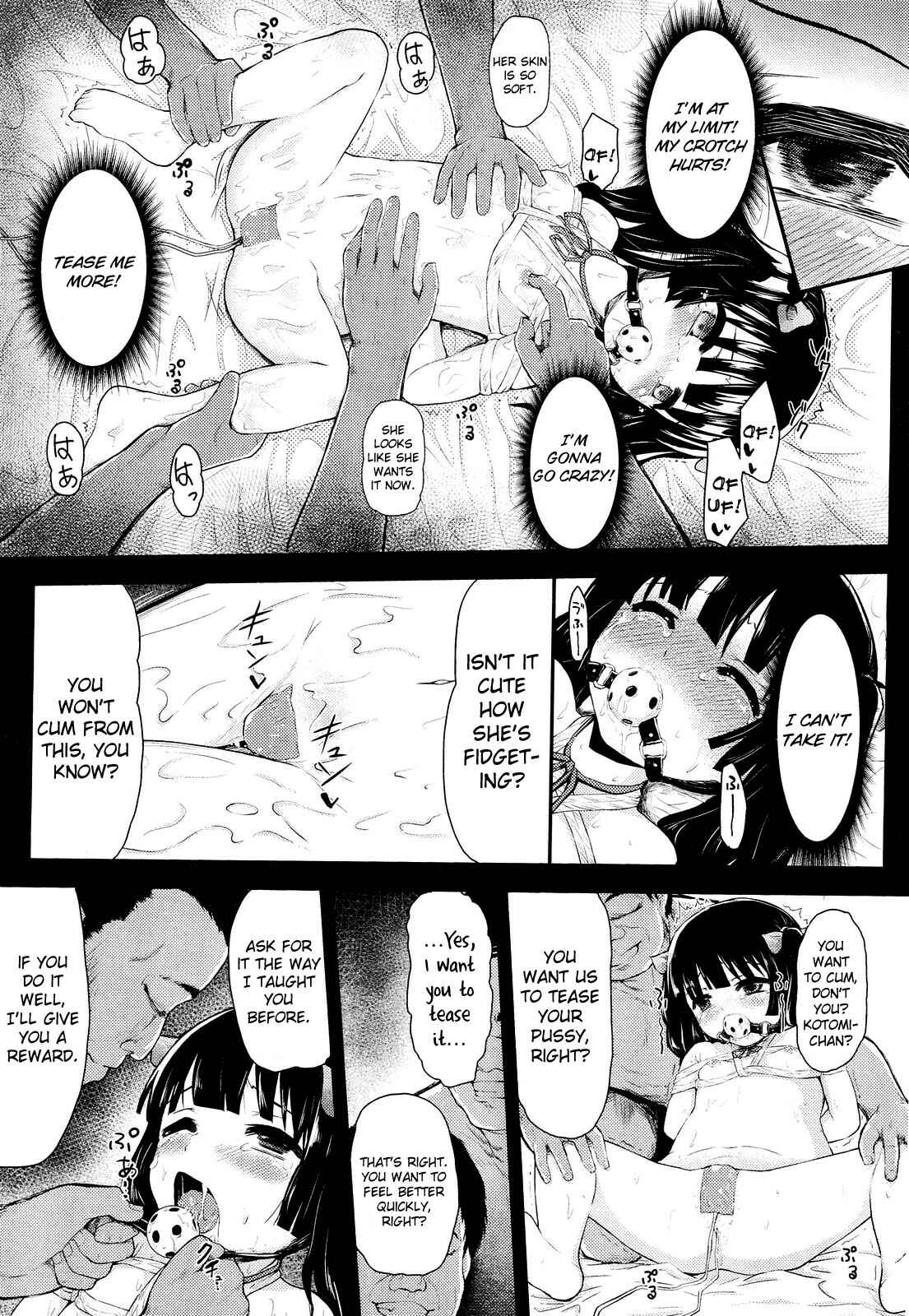 Page 13 Chapter 7 Itazura Sezu ni Haira Renai