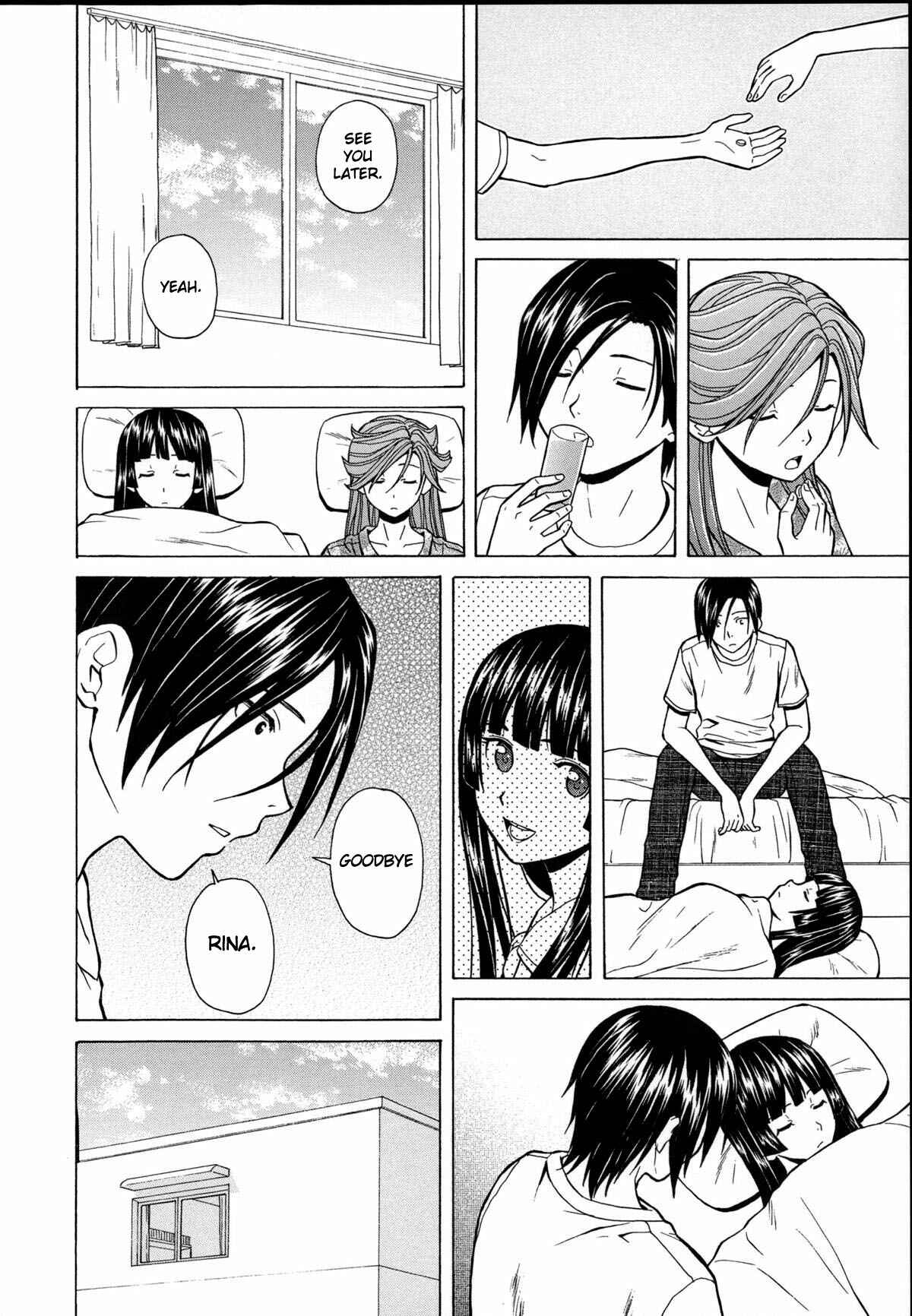 Page 26 Chapter 6 Ani to Imouto no Jijou.