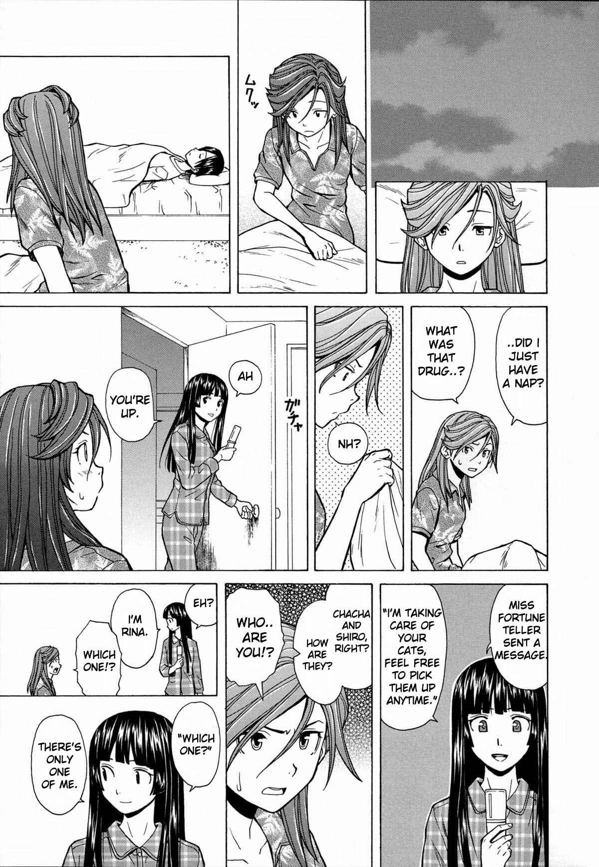 Page 27 Chapter 6 Ani to Imouto no Jijou.