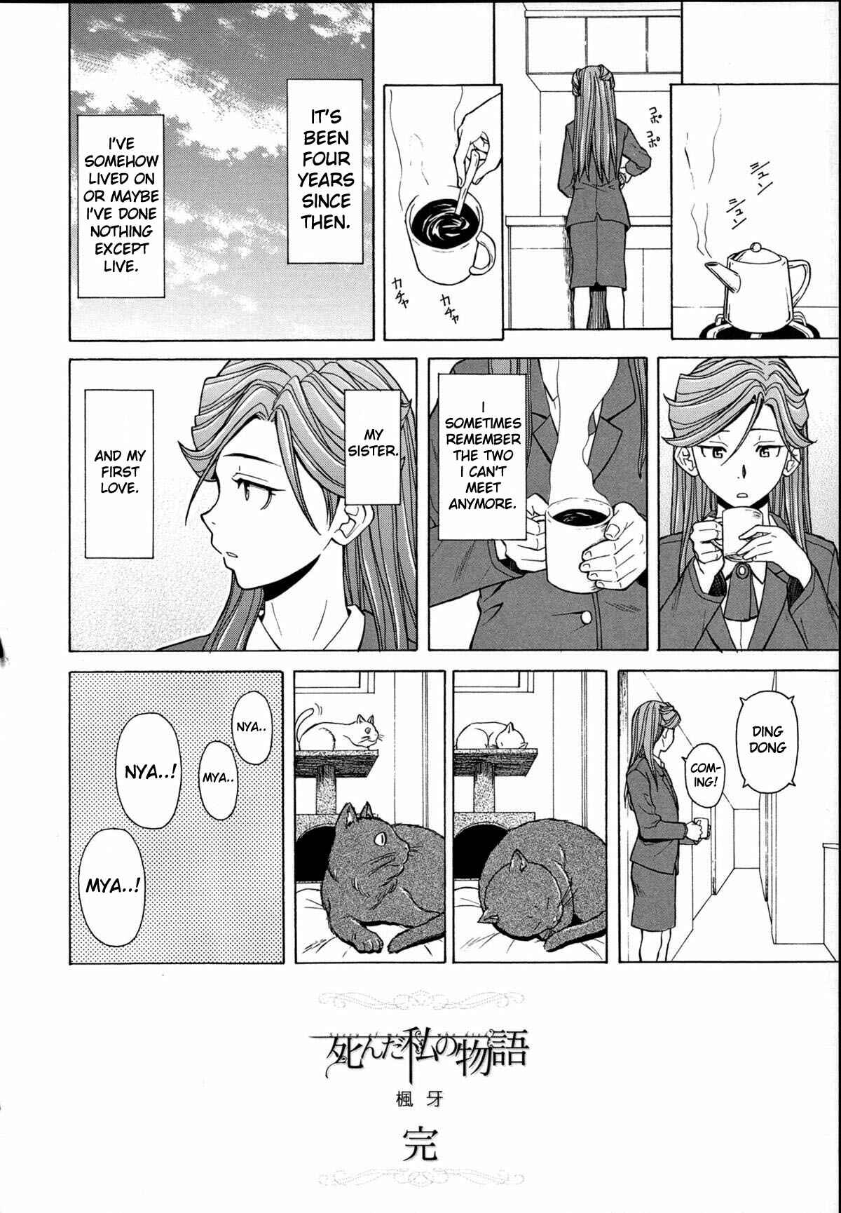 Page 30 Chapter 6 Ani to Imouto no Jijou.