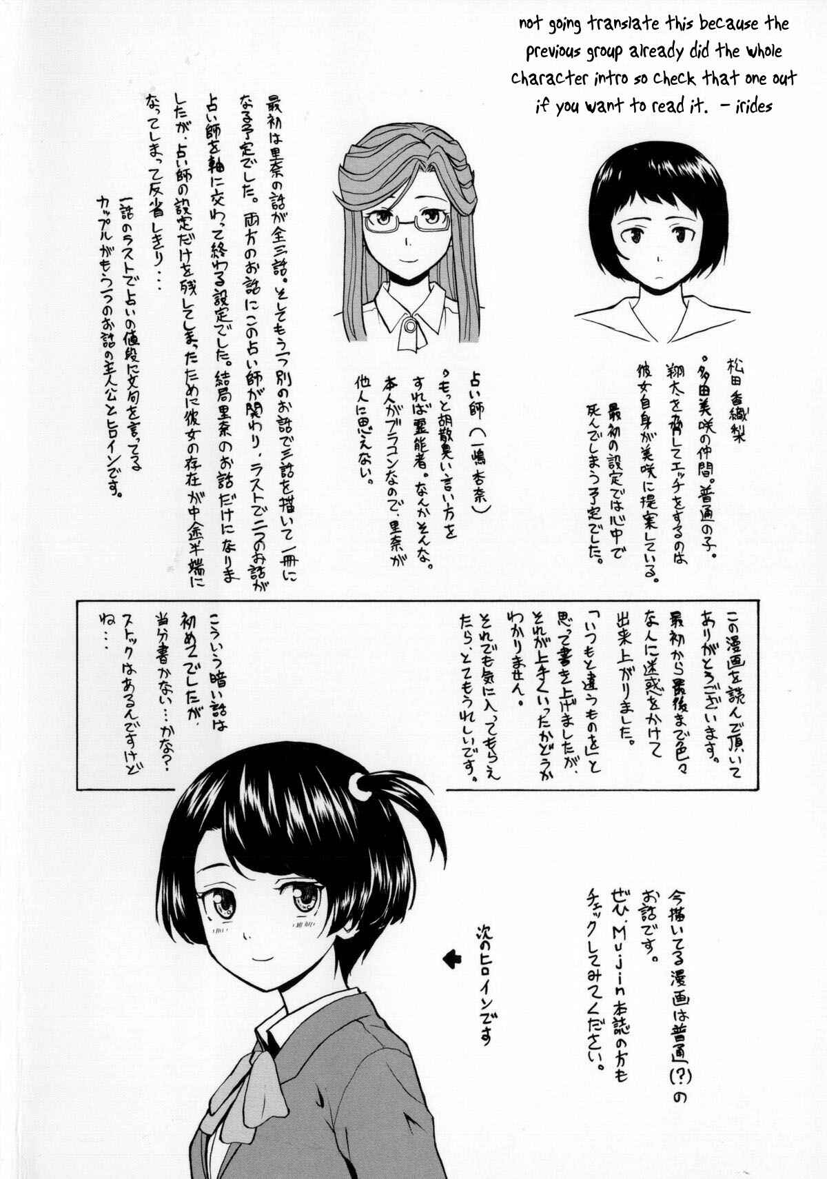 Page 34 Chapter 6 Ani to Imouto no Jijou.