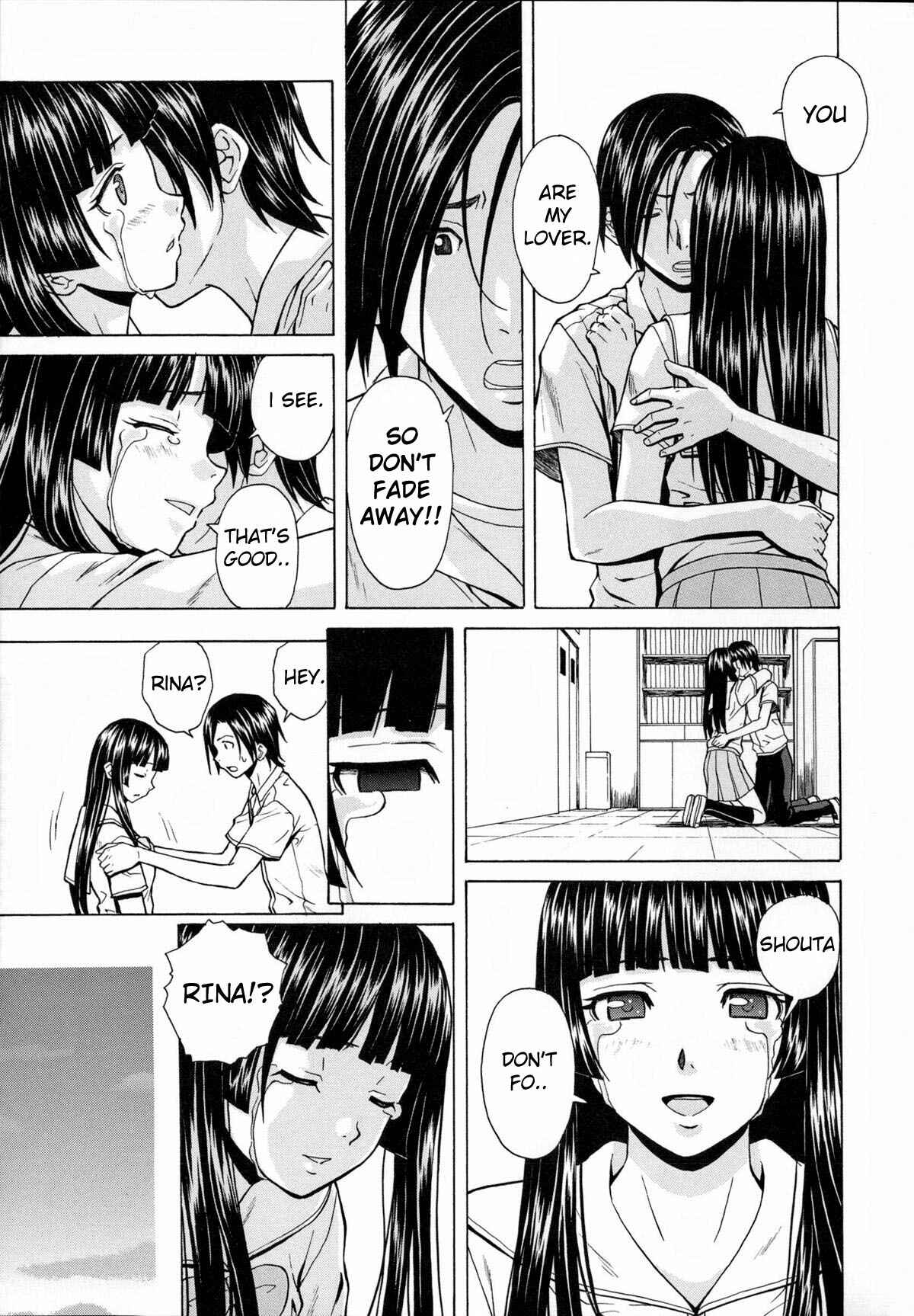 Page 5 Chapter 6 Ani to Imouto no Jijou.