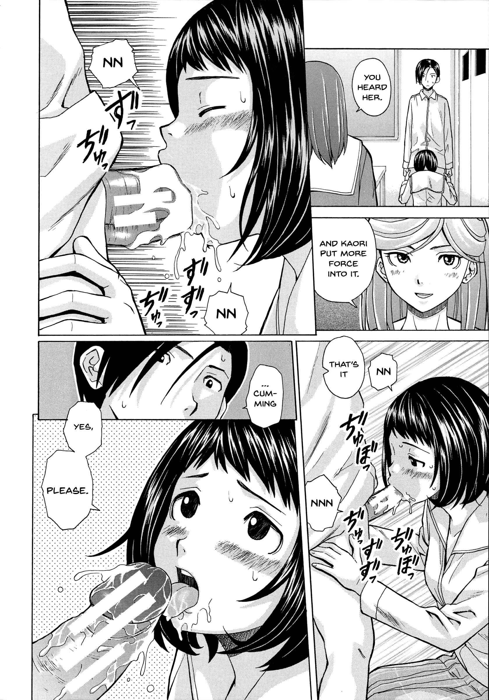 Page 12 Chapter 4 Ani to Imouto no Jijou.