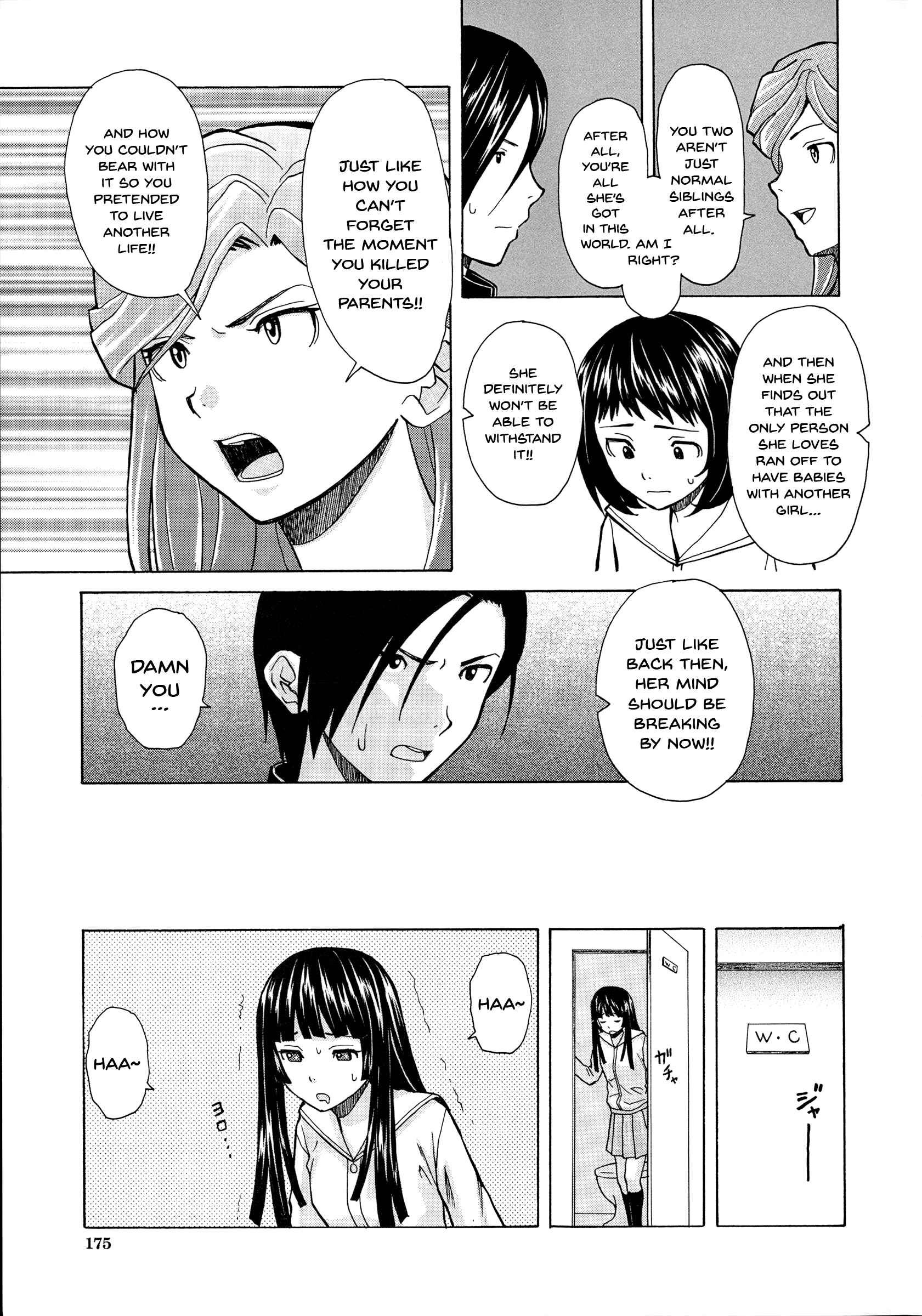 Page 25 Chapter 4 Ani to Imouto no Jijou.