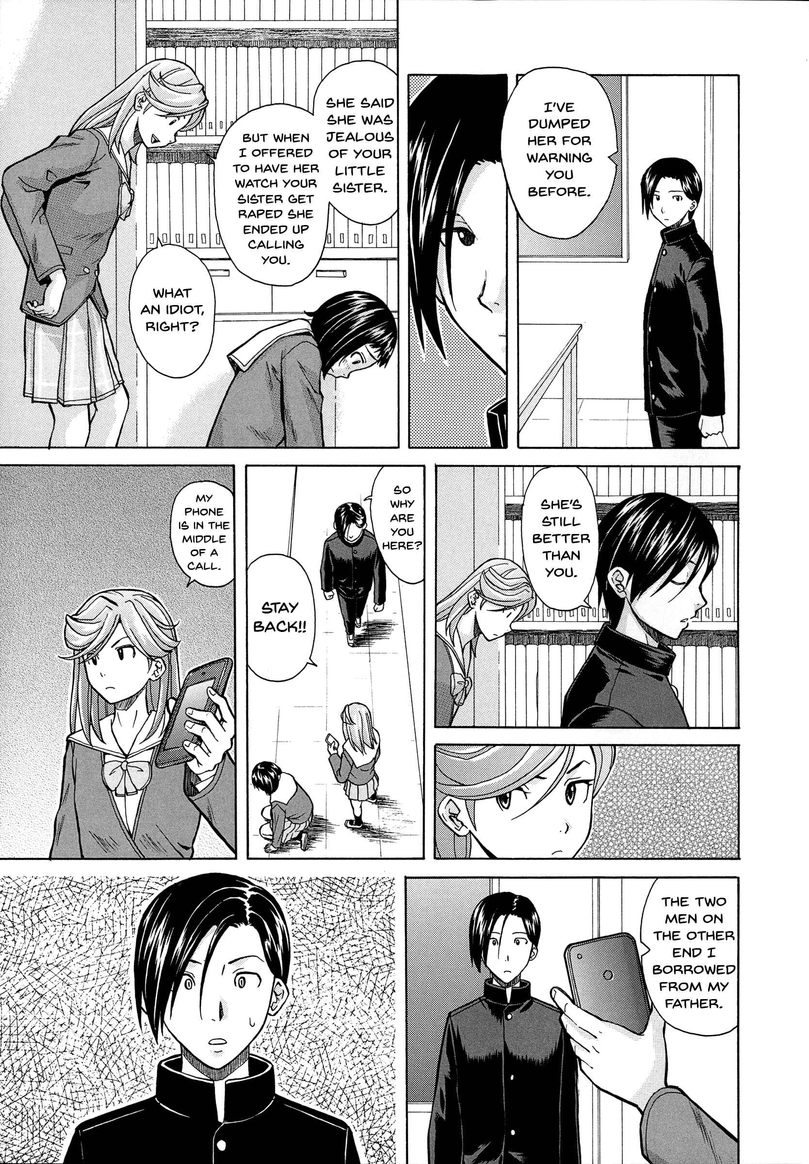 Page 3 Chapter 4 Ani to Imouto no Jijou.