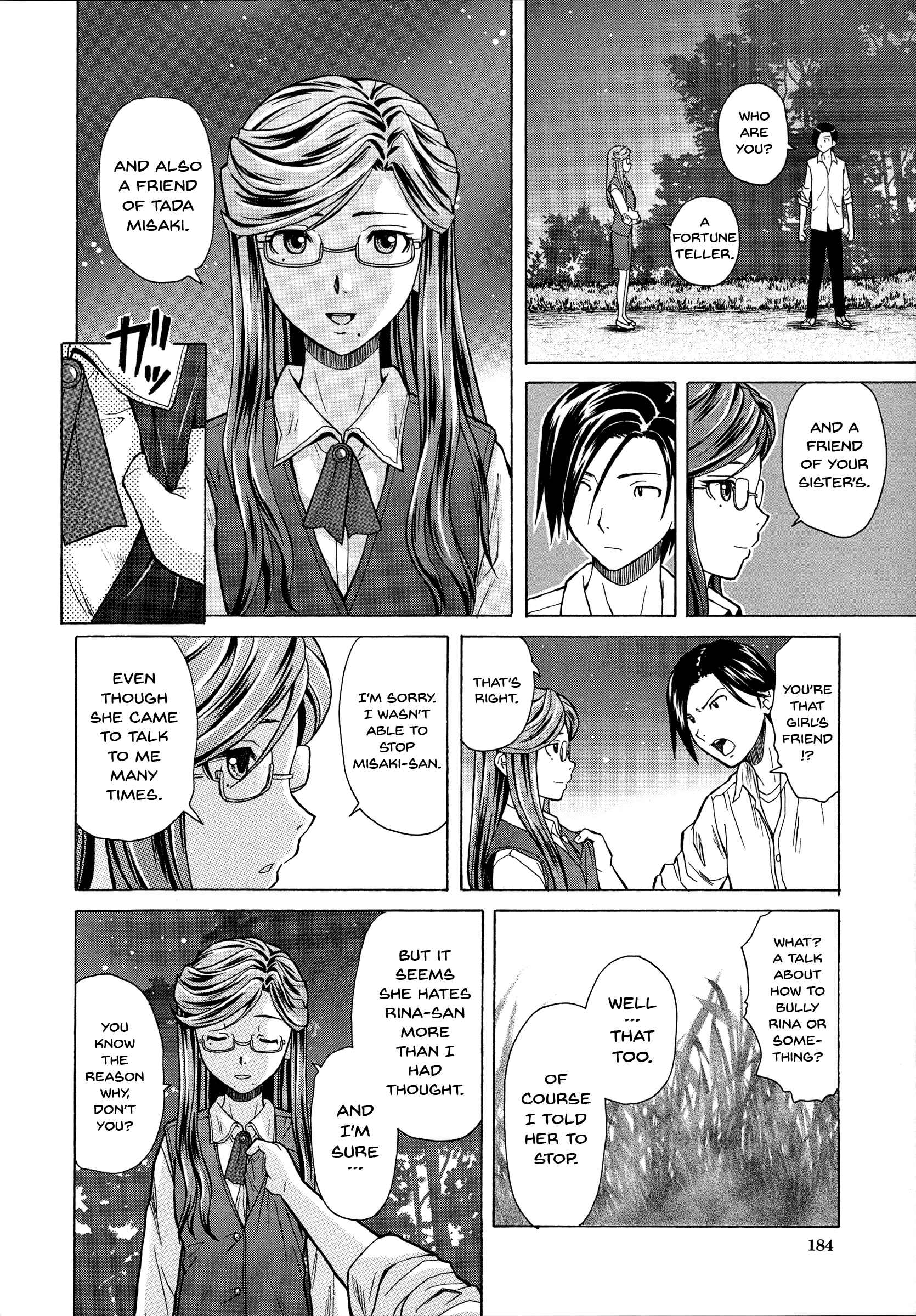 Page 34 Chapter 4 Ani to Imouto no Jijou.